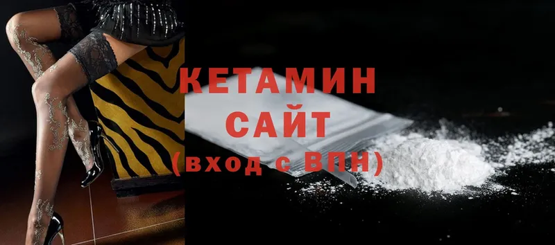 Кетамин ketamine  Азнакаево 