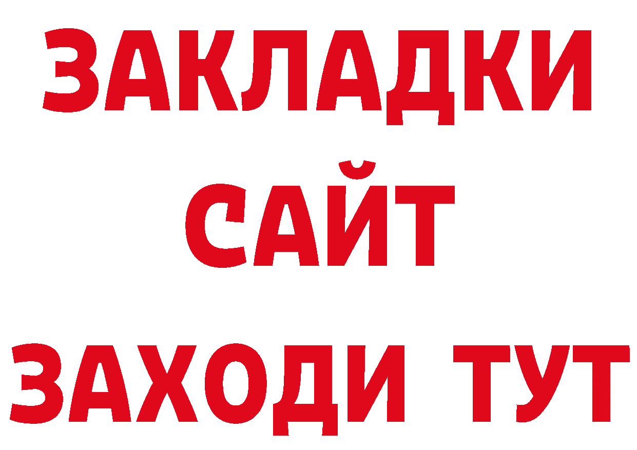 Печенье с ТГК конопля ссылка сайты даркнета мега Азнакаево